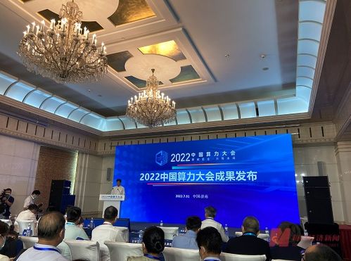 2021-2022年中國(guó)算力建設(shè)網(wǎng)絡(luò)傳播分析報(bào)告 節(jié)能與新興能源技術(shù)引領(lǐng)研發(fā)新方向